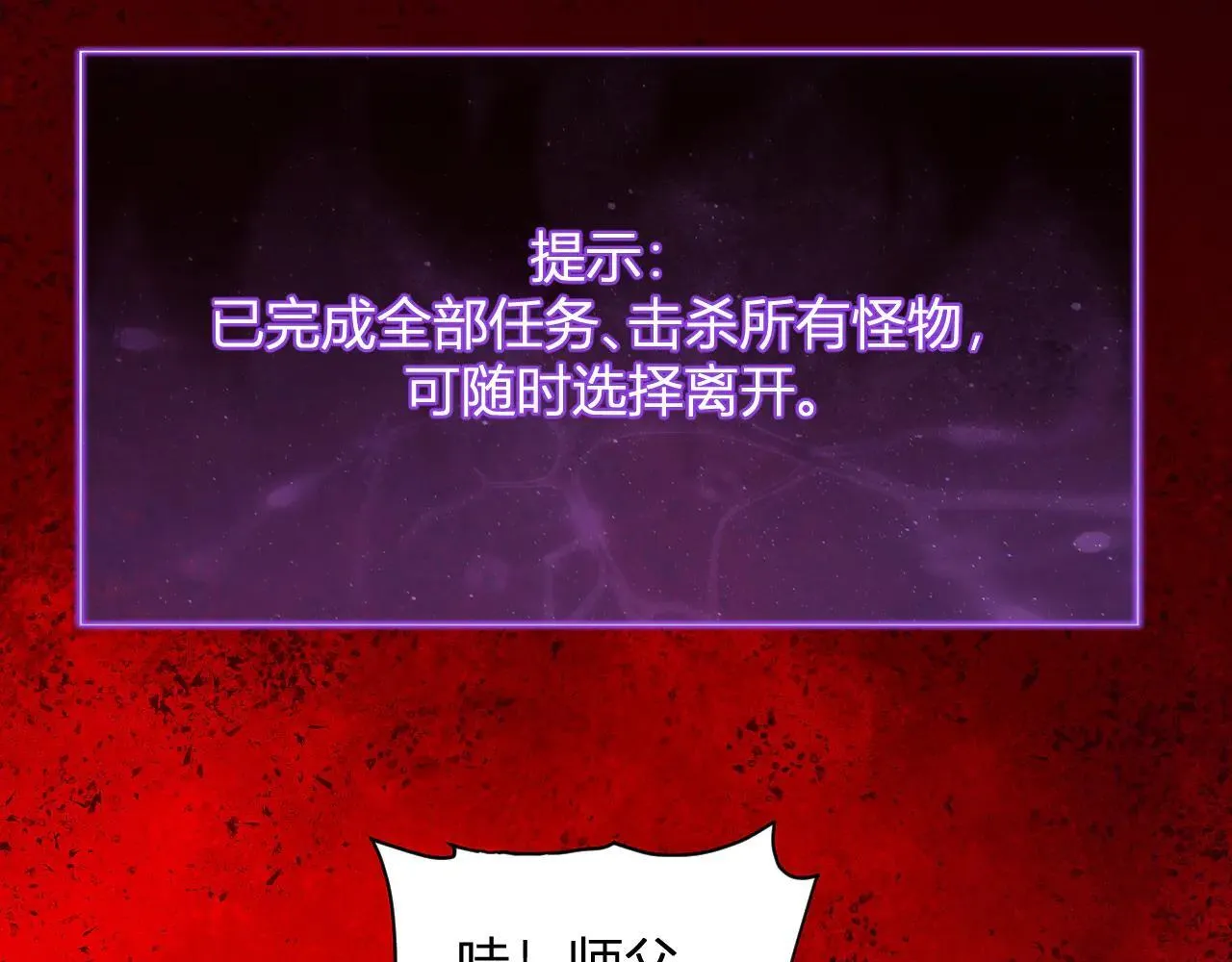 刷取血脉药剂124