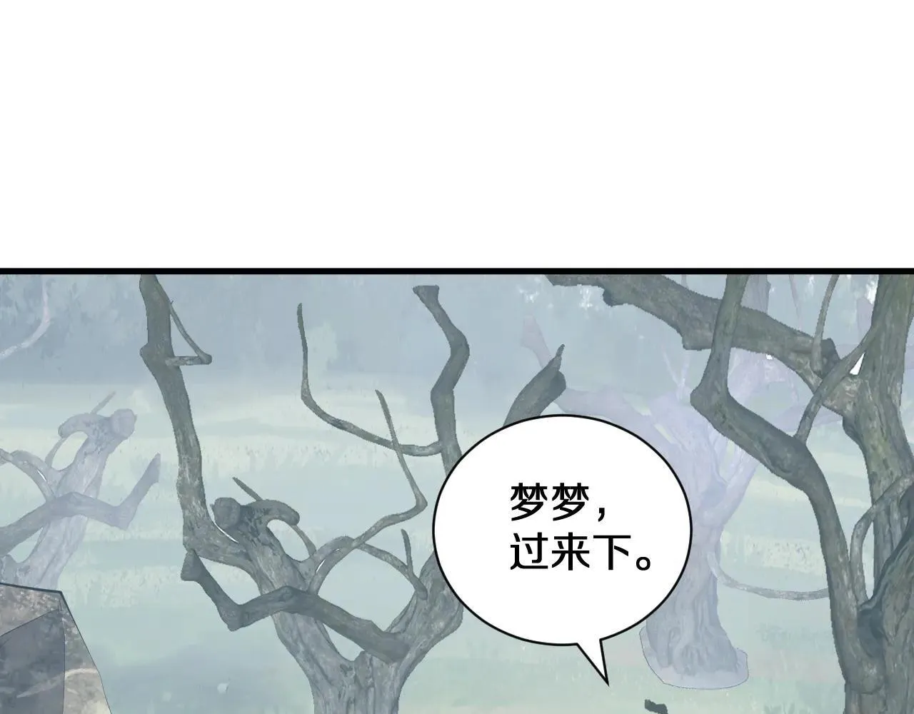 第32话  建城令任务25
