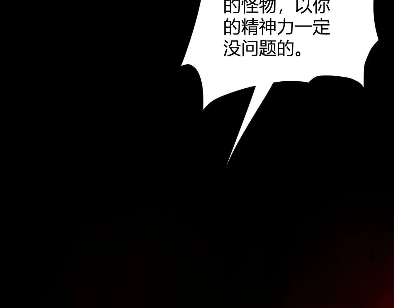 刷取血脉药剂113