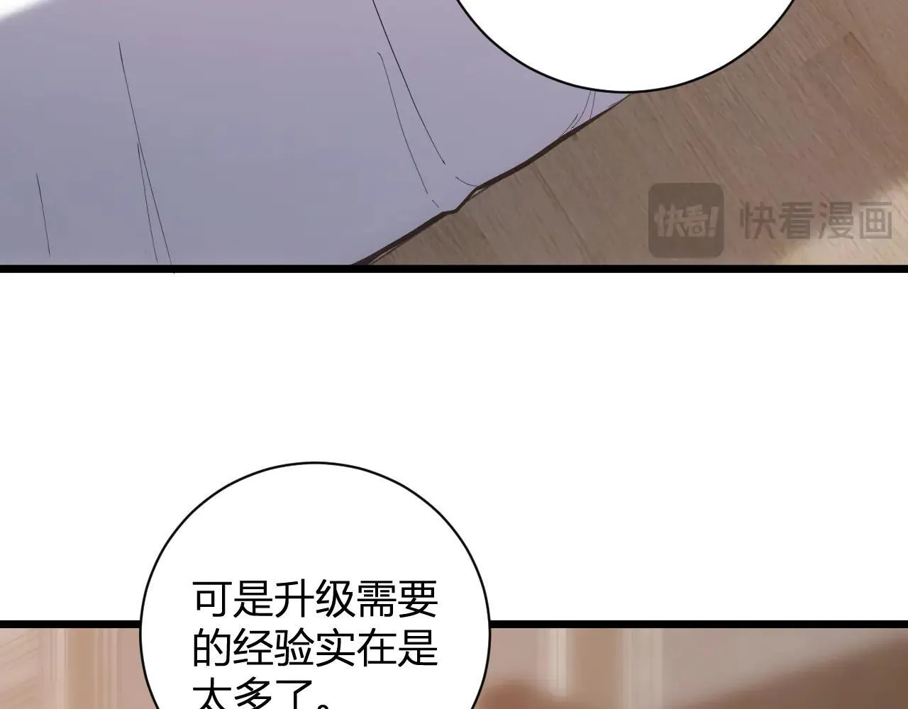 刷取血脉药剂27