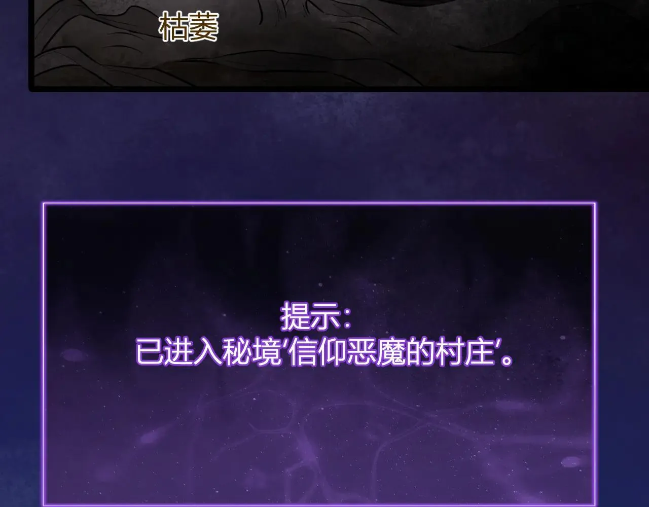 刷取血脉药剂52