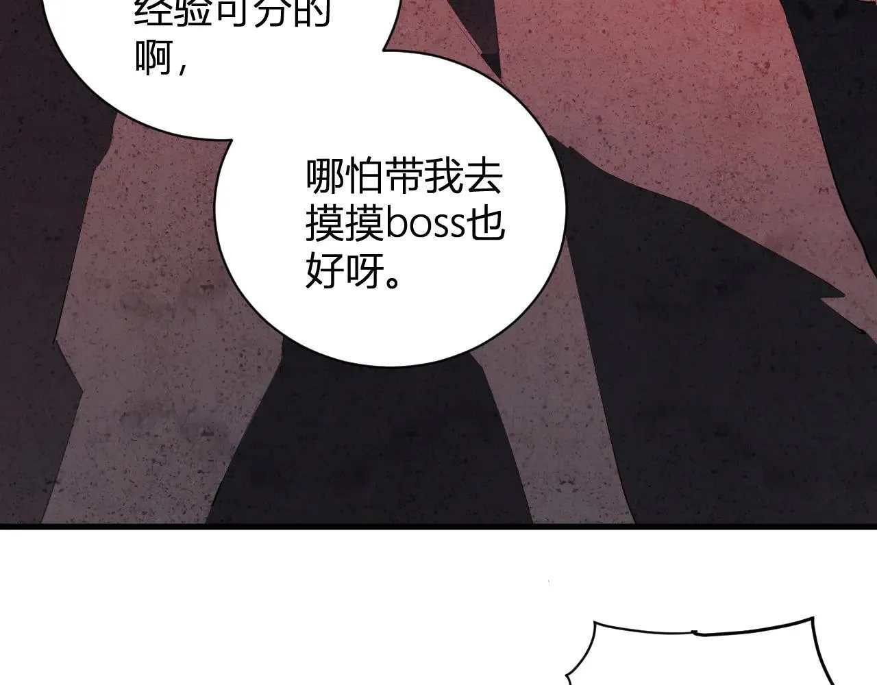 刷取血脉药剂109