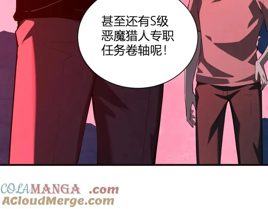 第29话 师父，对不起12