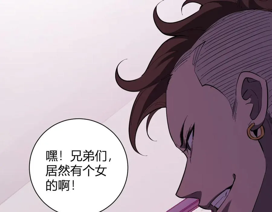 第29话 师父，对不起77