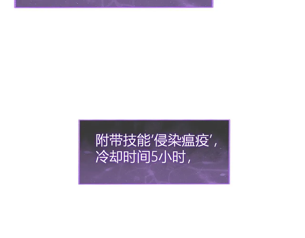 第33话  尸军压境96