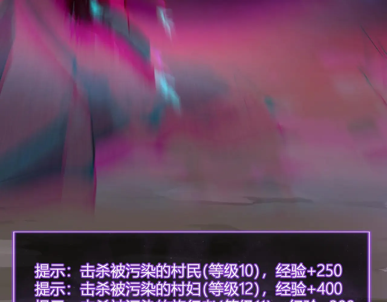 刷取血脉药剂120