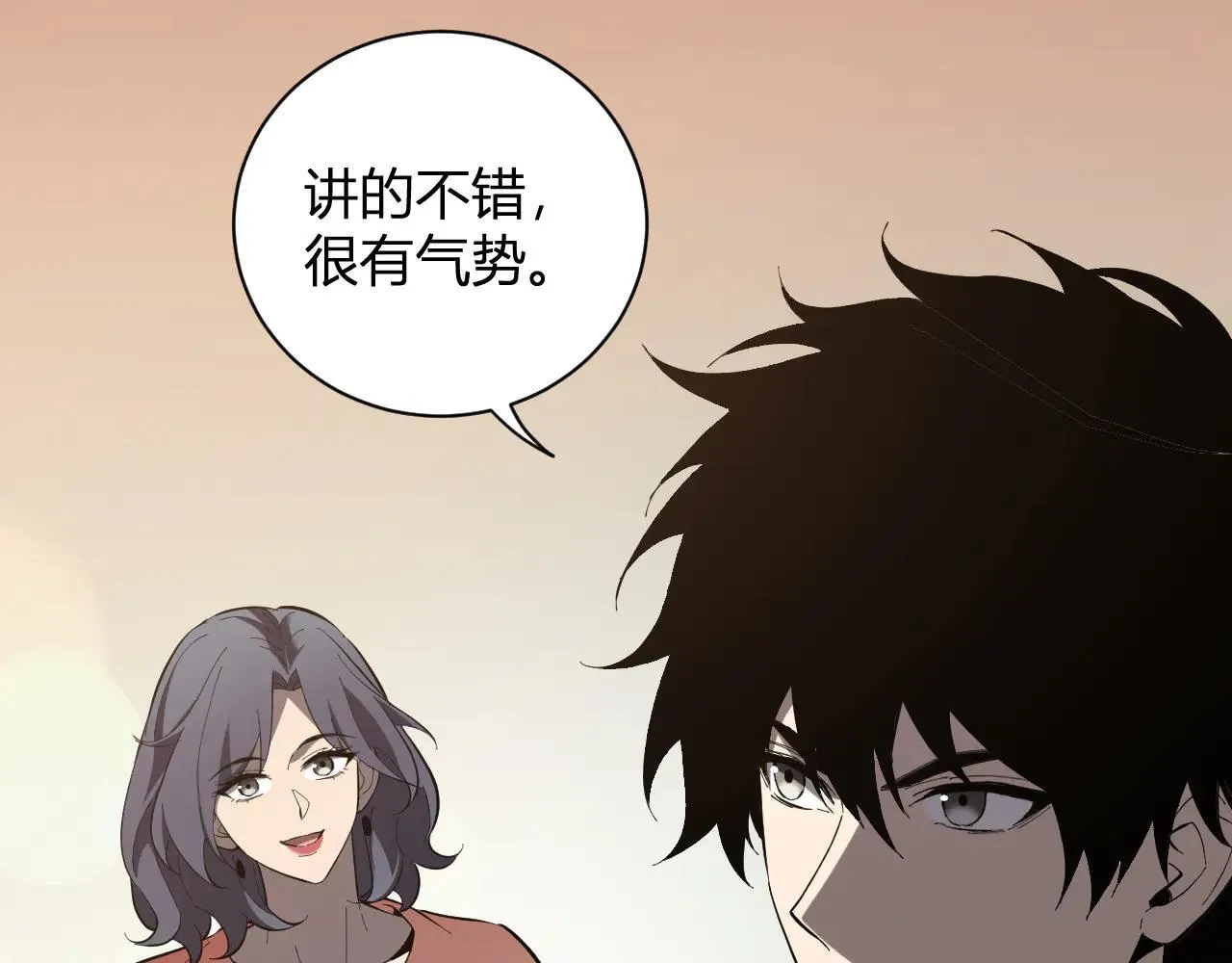 第33话  尸军压境55