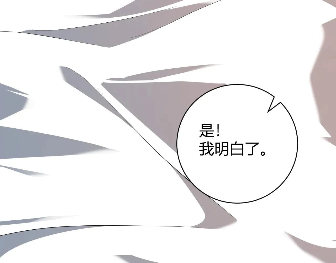 第32话  建城令任务122