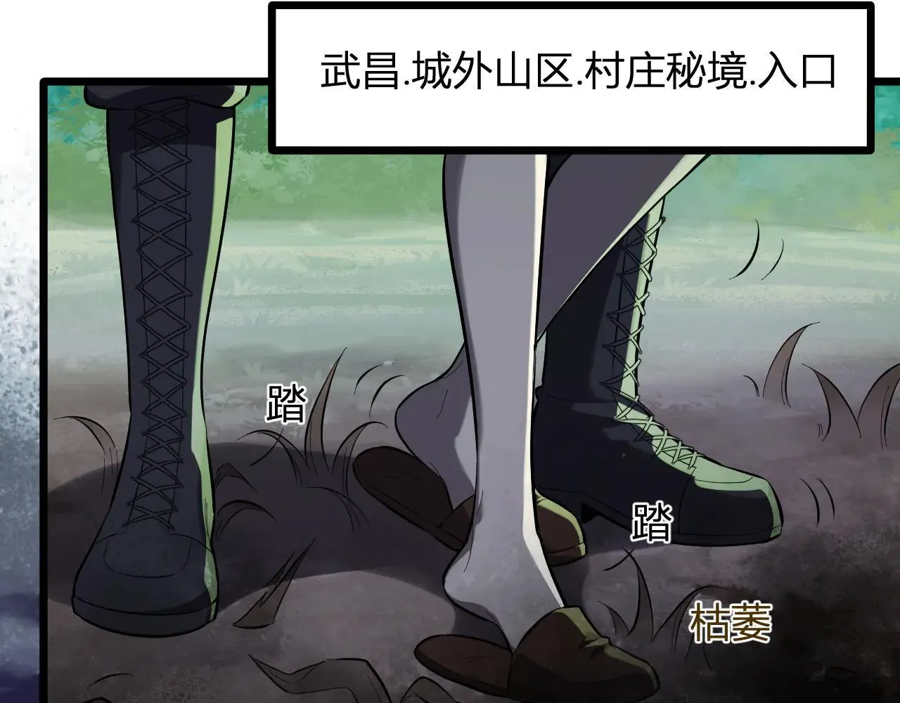 刷取血脉药剂51