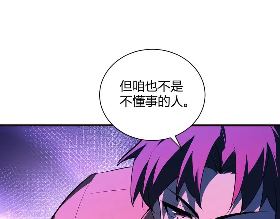第29话 师父，对不起19