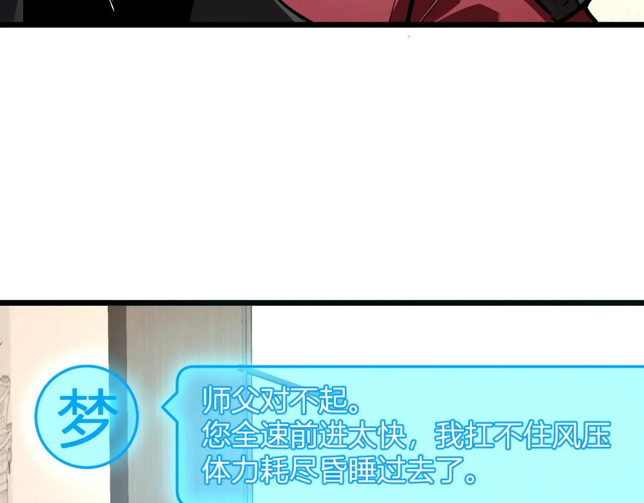 第33话  尸军压境139