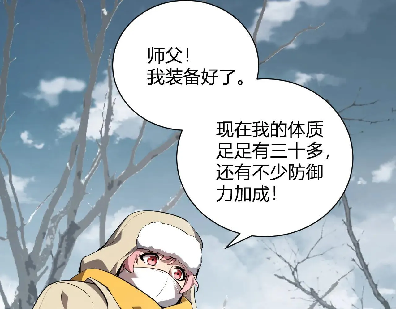第32话  建城令任务34
