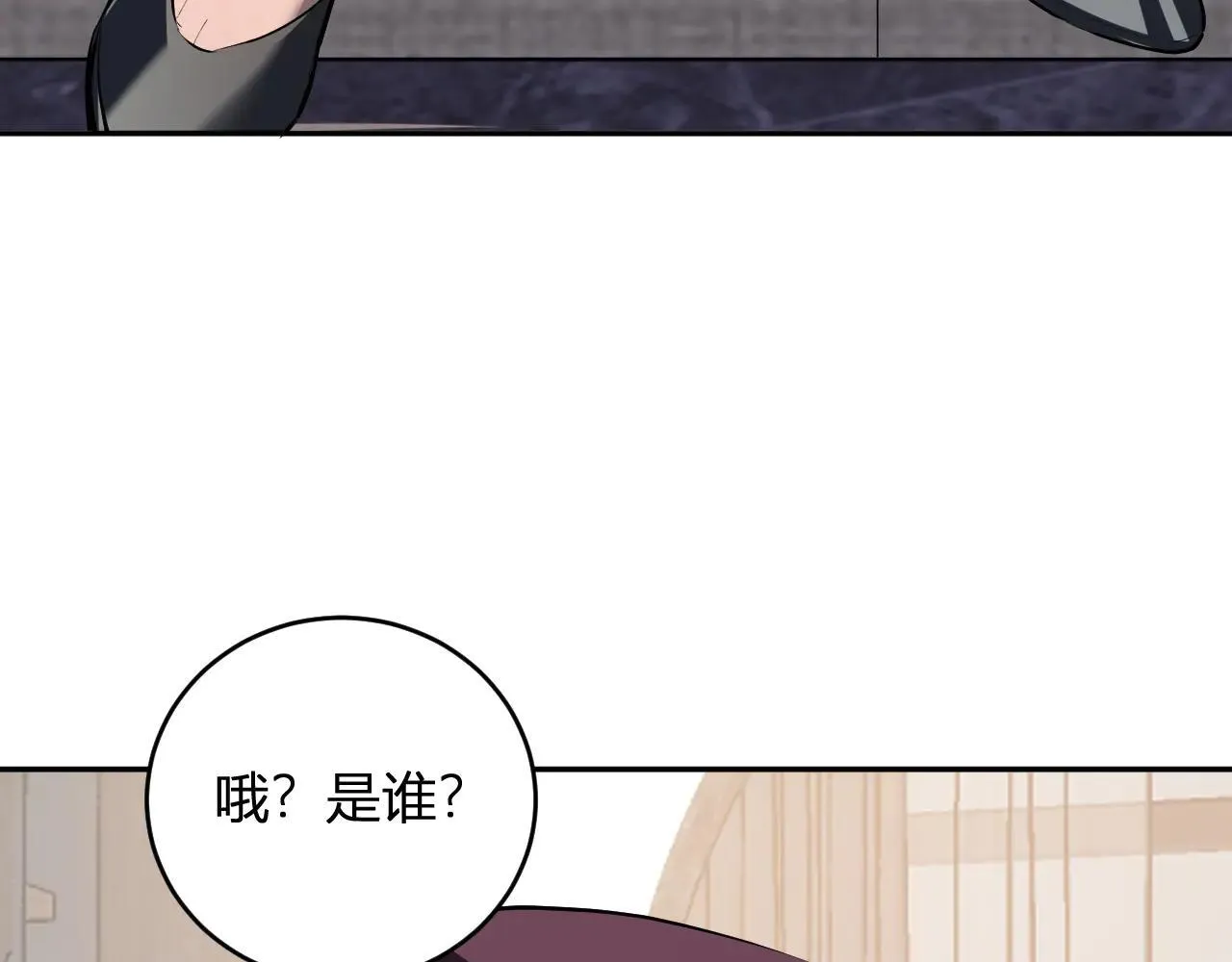 第32话  建城令任务56
