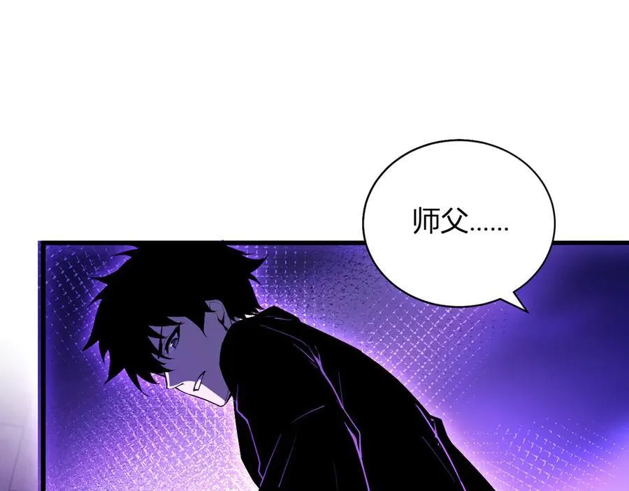 第30话 神秘面具18