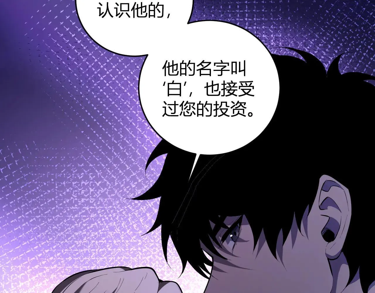 第32话  建城令任务59