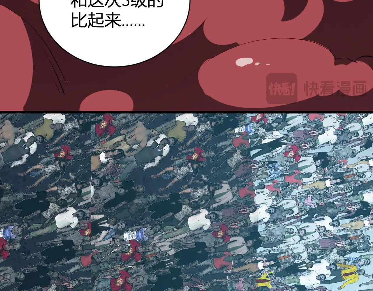 第33话  尸军压境15