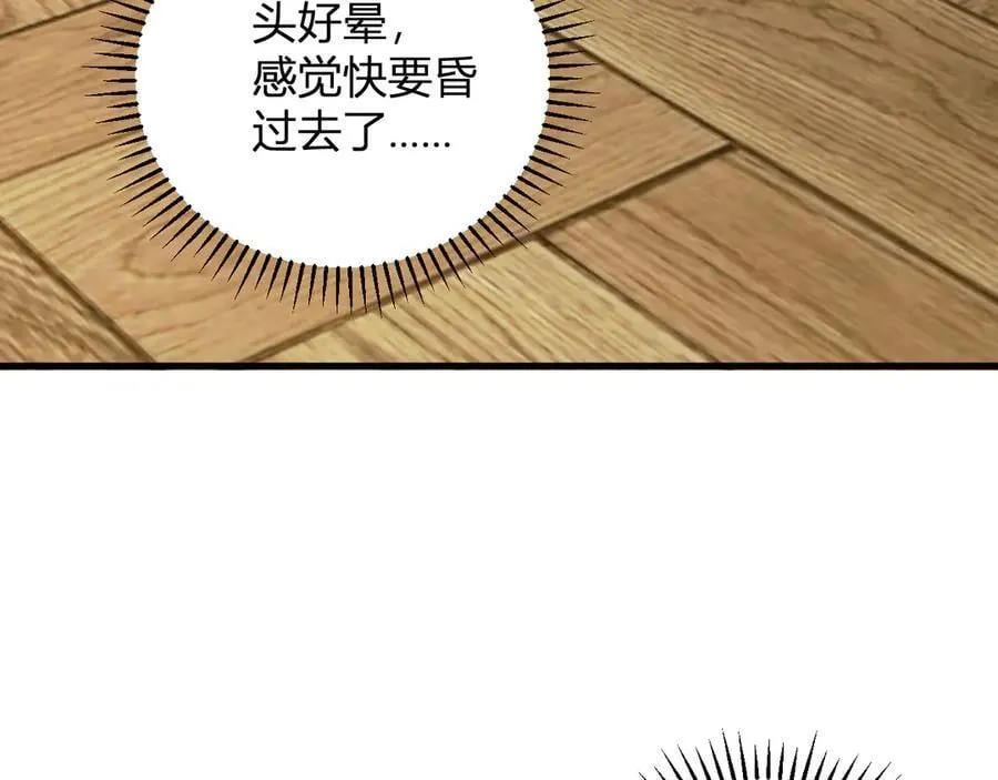 第29话 师父，对不起129