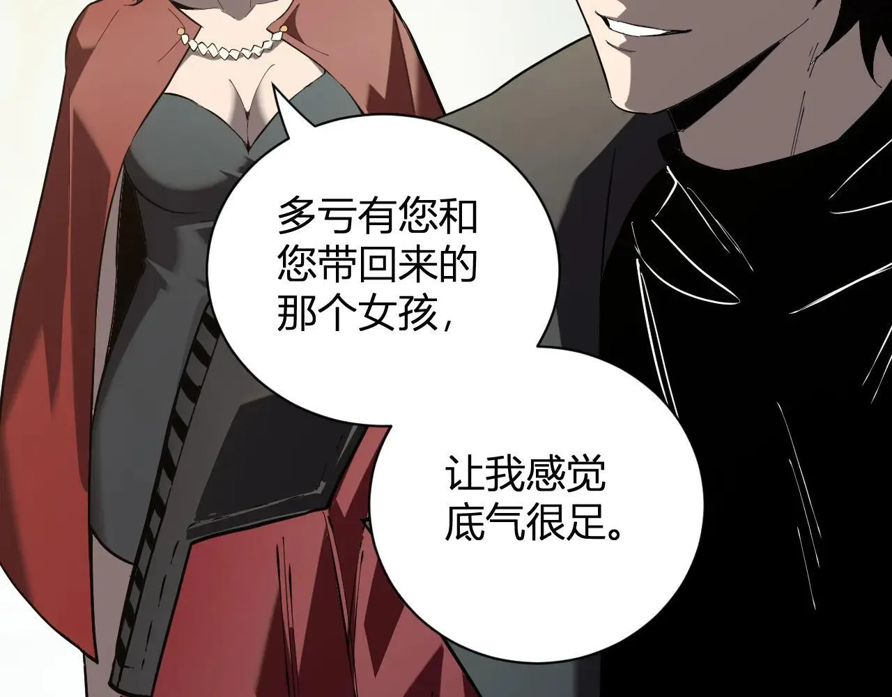第33话  尸军压境56