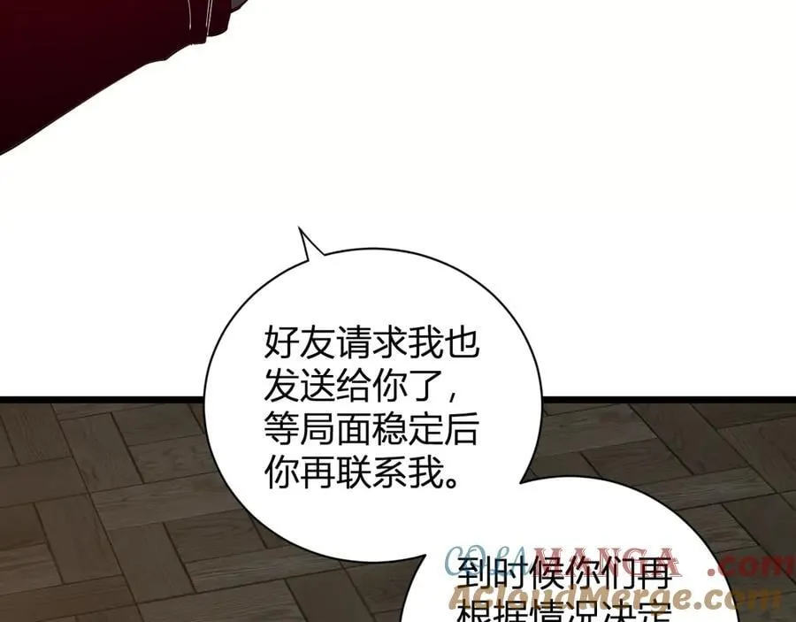 第30话 神秘面具96