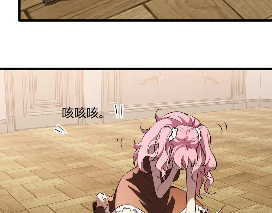 第29话 师父，对不起91