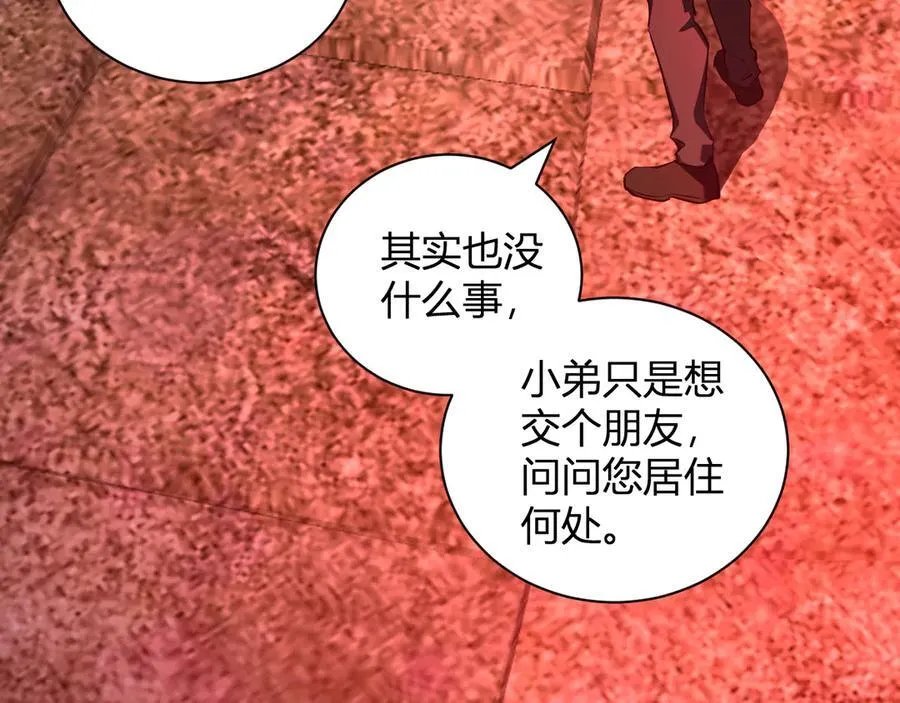 第29话 师父，对不起27