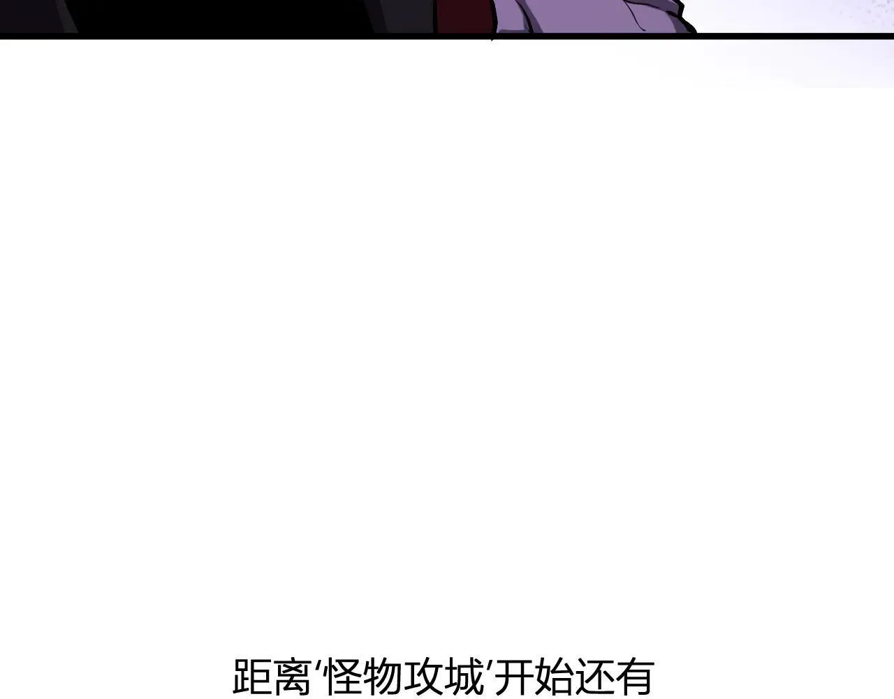 第33话  尸军压境22