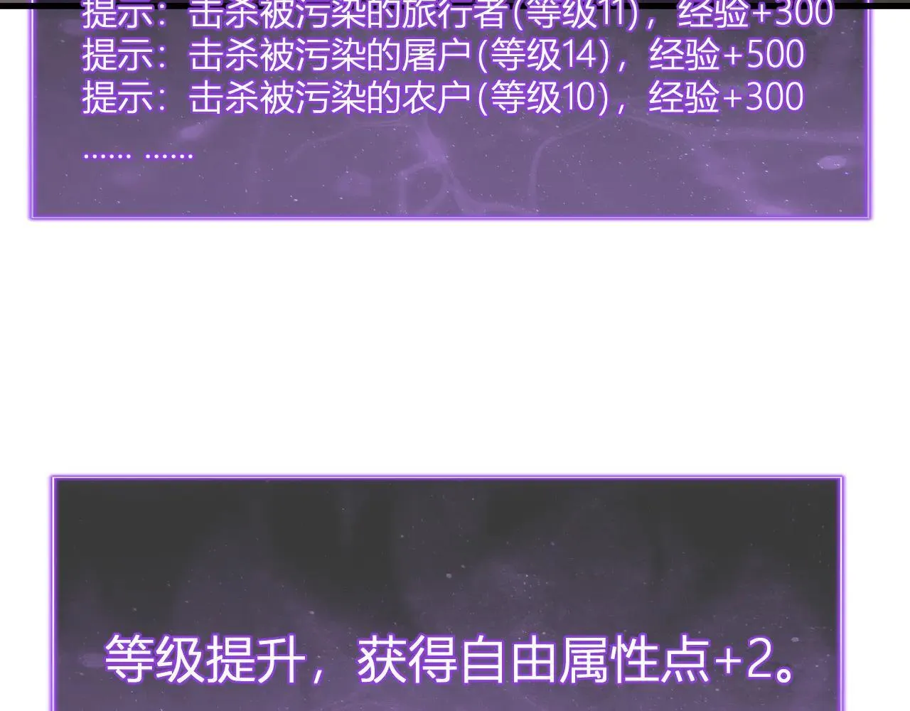 刷取血脉药剂121