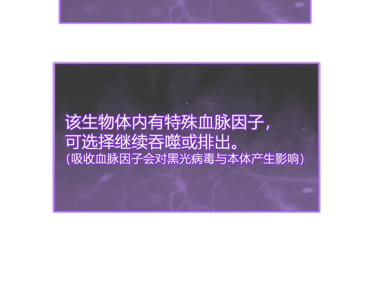 刷取血脉药剂89