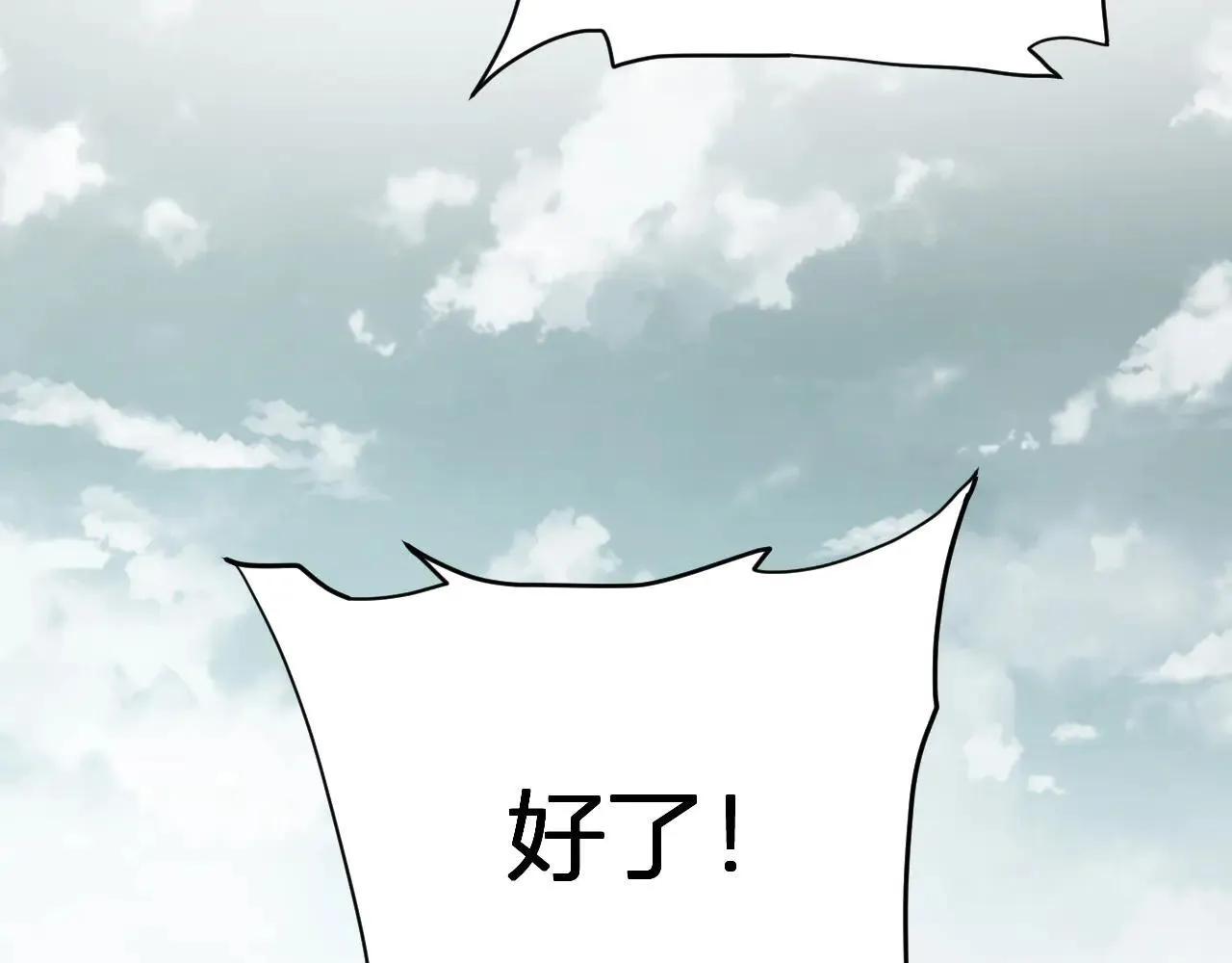 第33话  尸军压境51