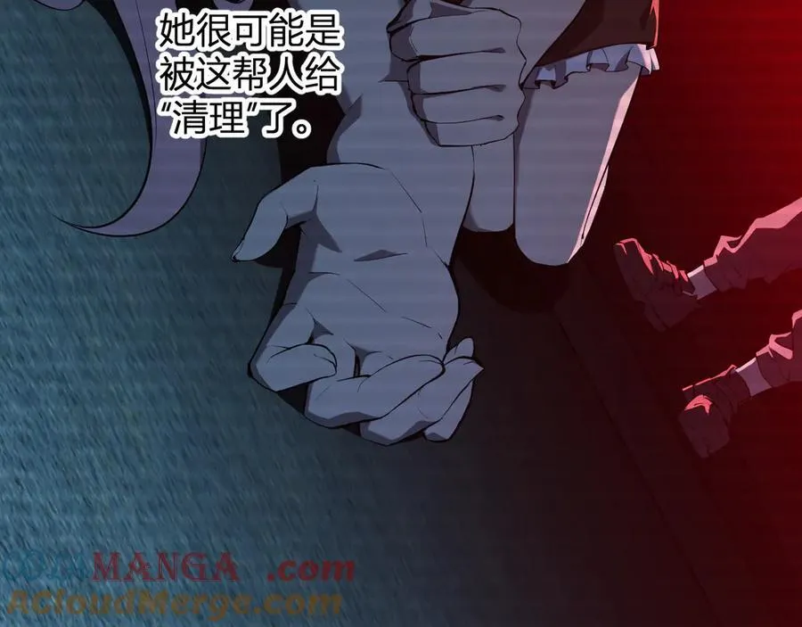 第29话 师父，对不起44