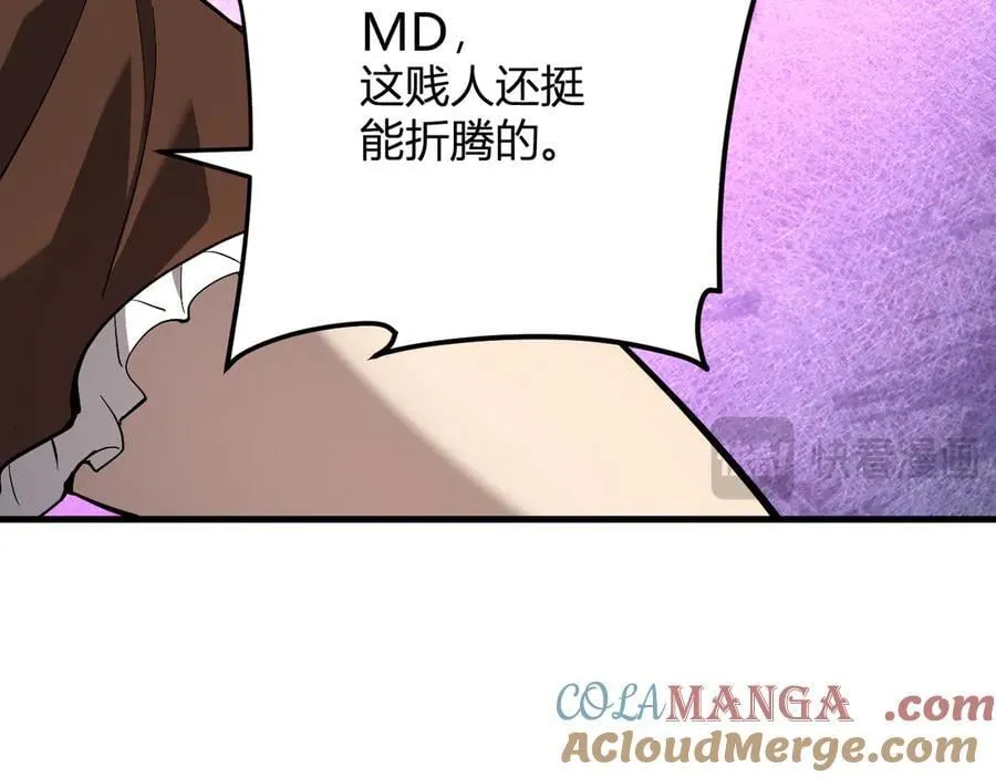 第29话 师父，对不起136