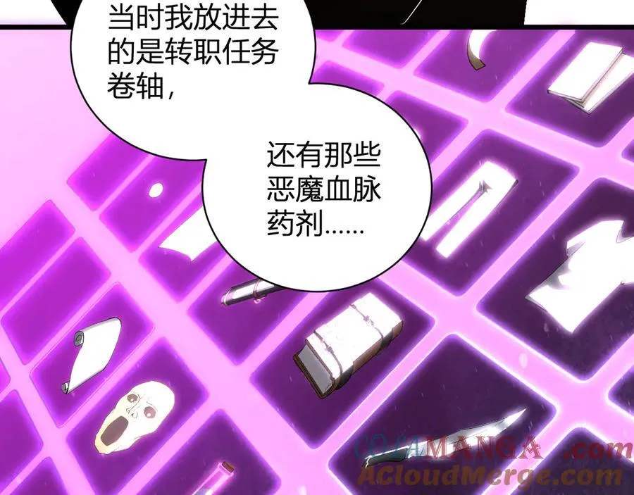 第30话 神秘面具112