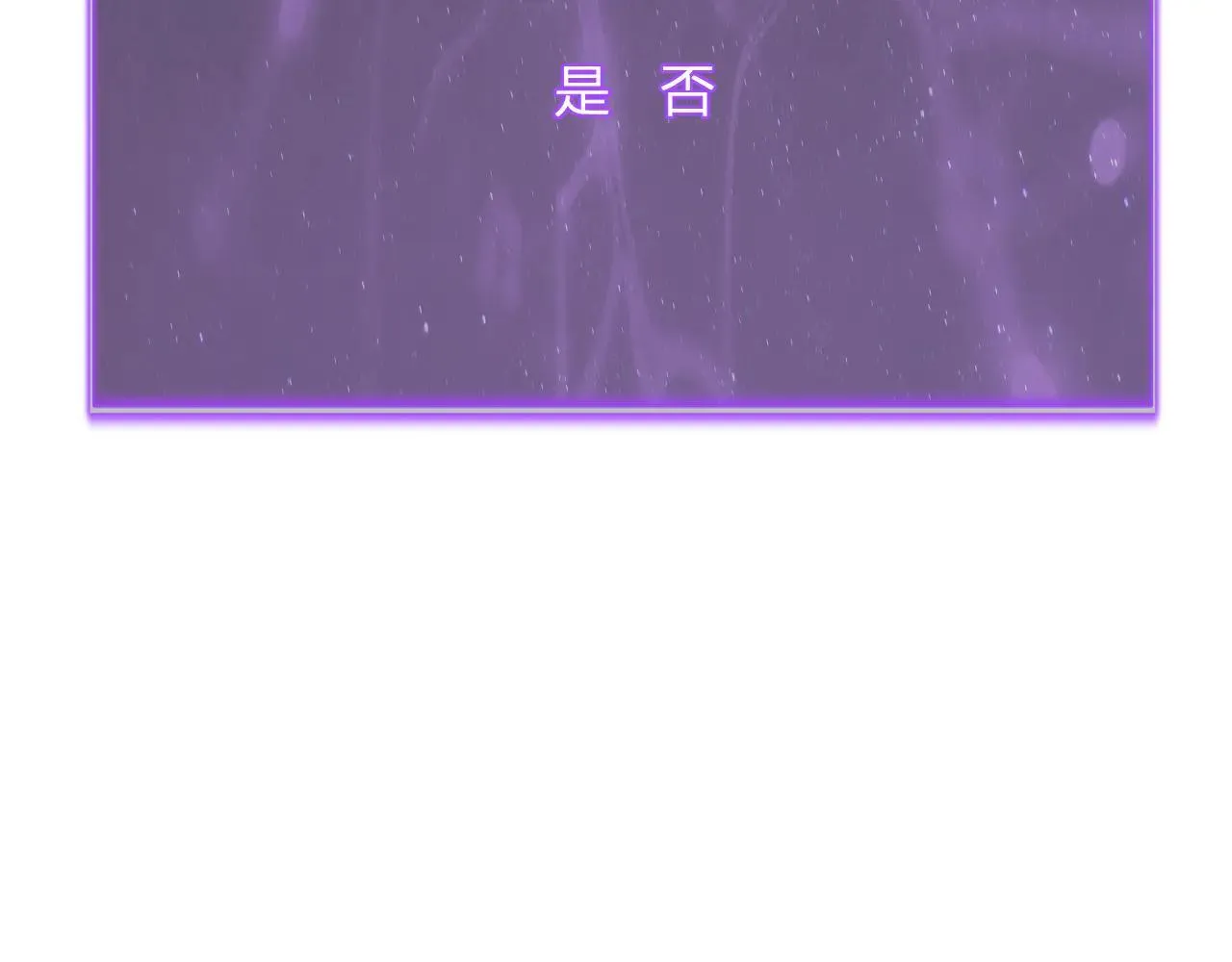 第32话  建城令任务83