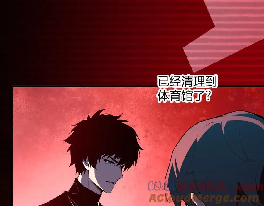 第29话 师父，对不起40
