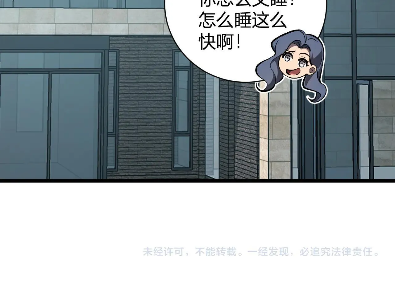 第33话  尸军压境149