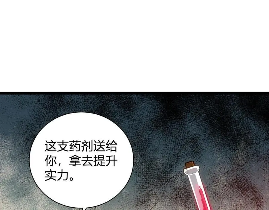 第30话 神秘面具94