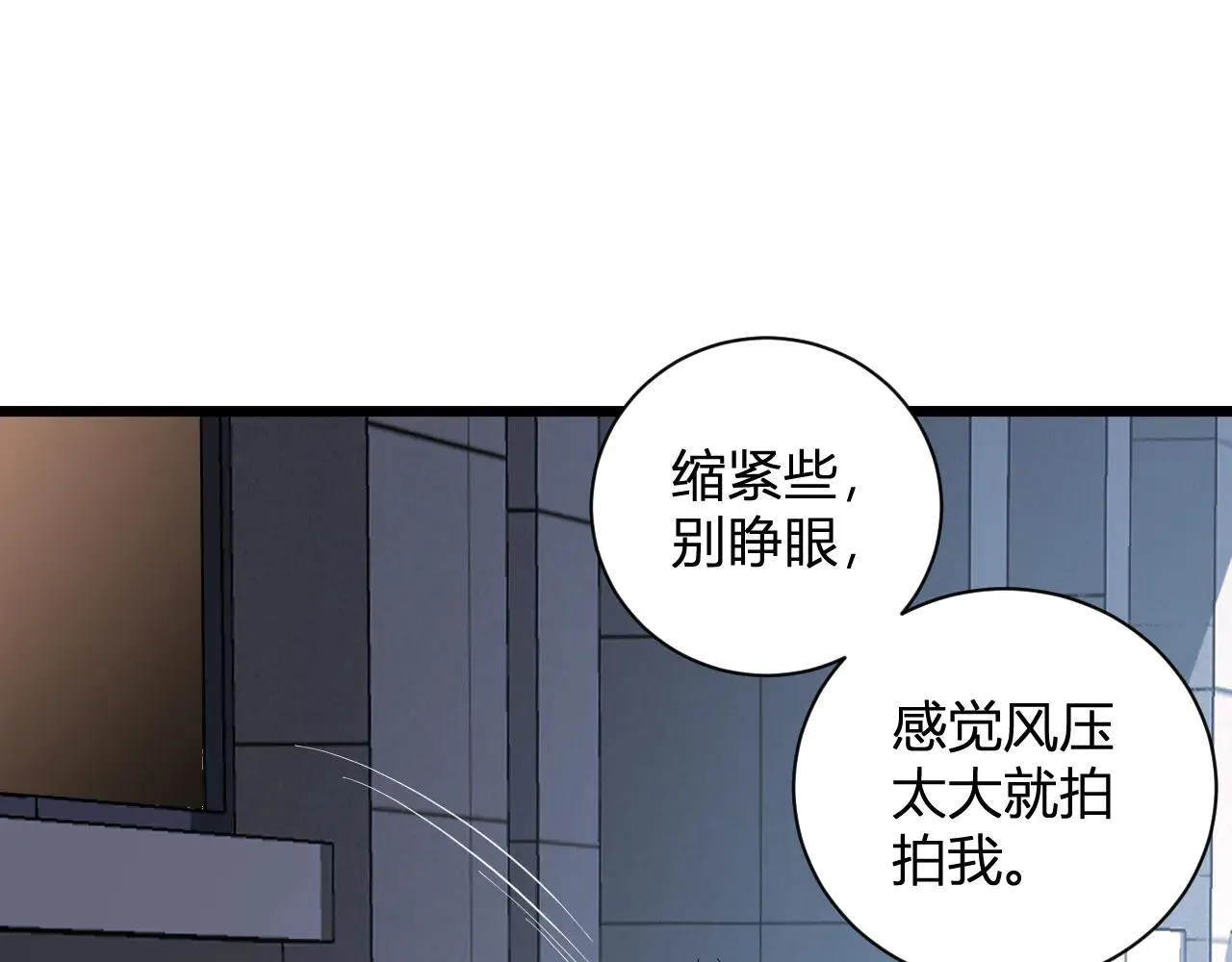 刷取血脉药剂44