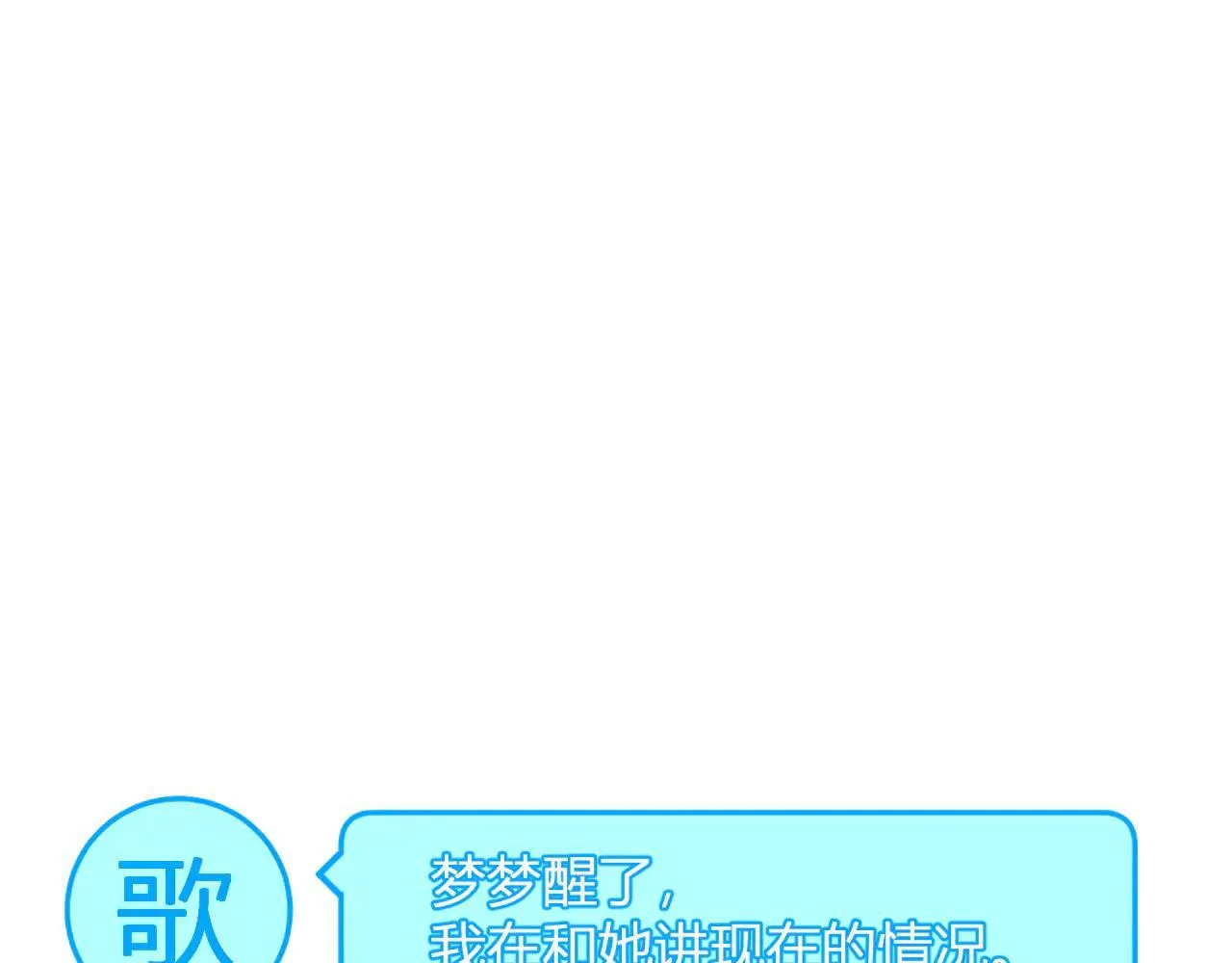 第33话  尸军压境136