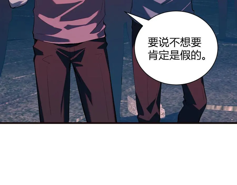 第29话 师父，对不起18