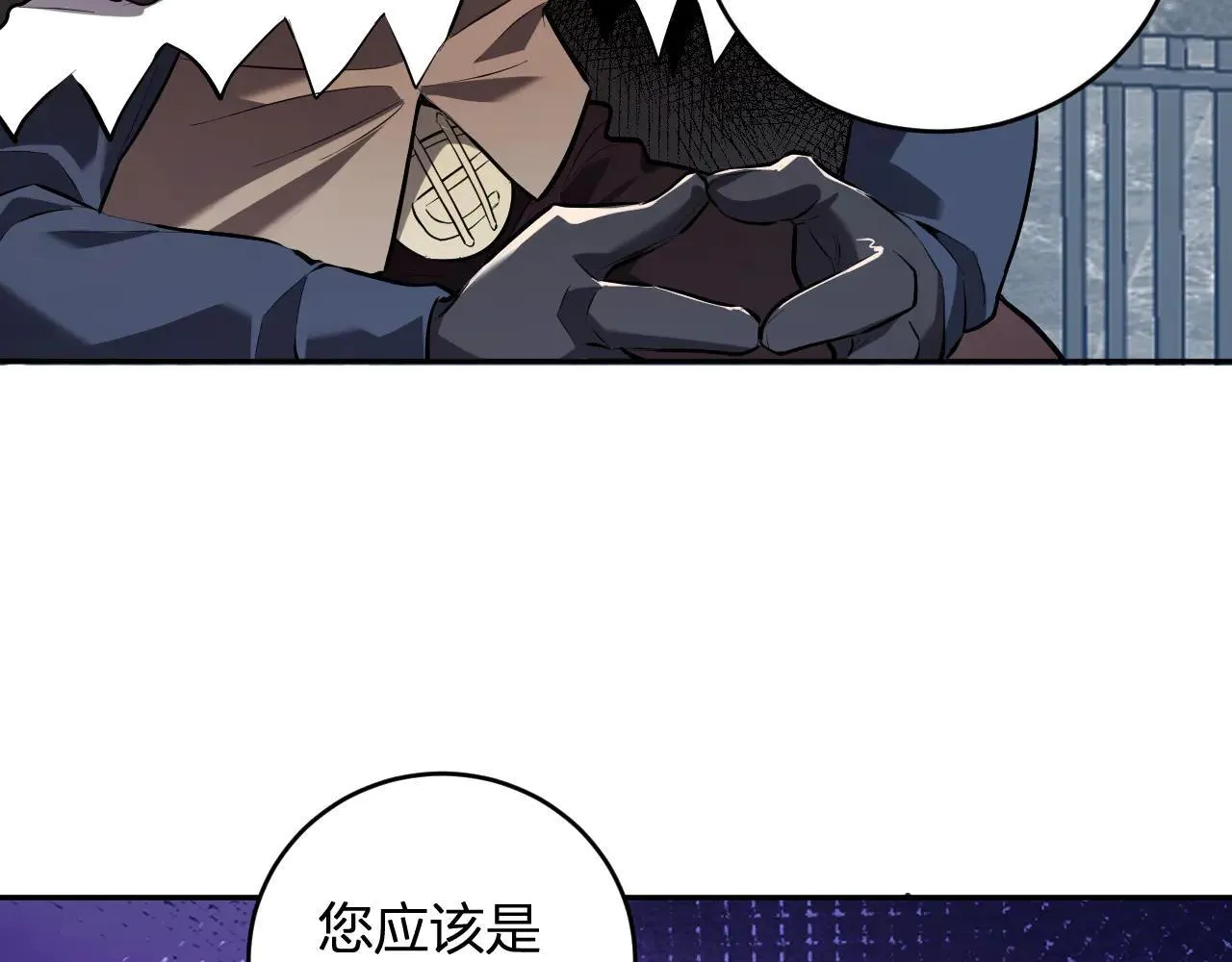 第32话  建城令任务58