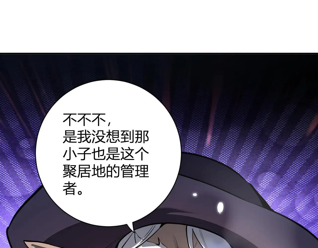 第32话  建城令任务68