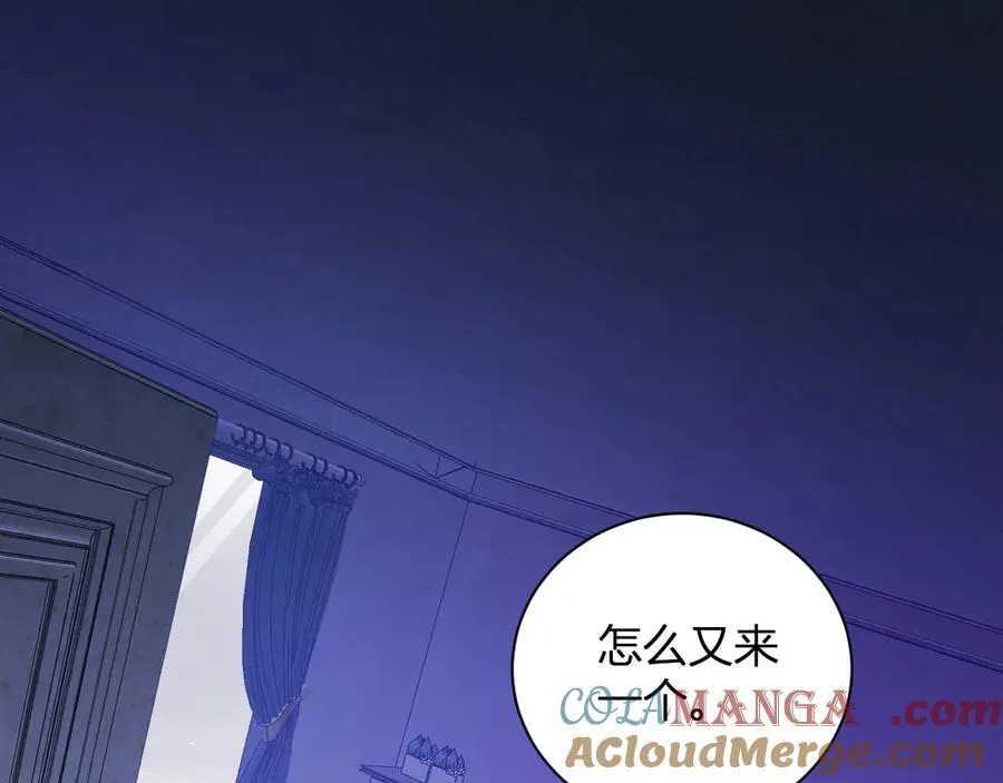 第30话 神秘面具4