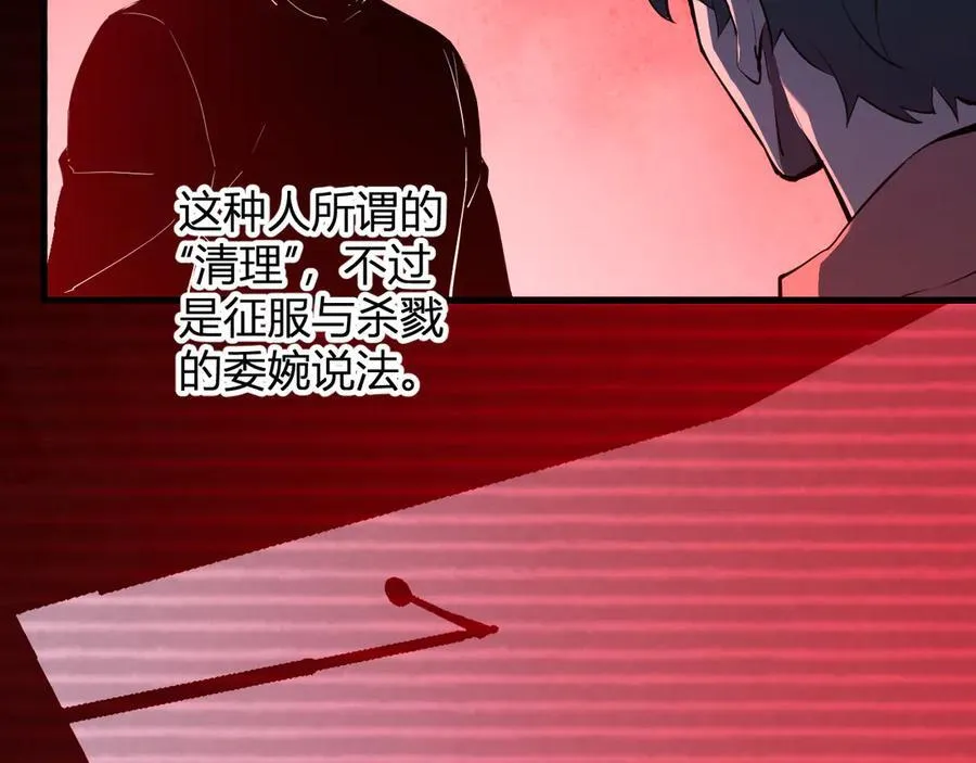 第29话 师父，对不起41