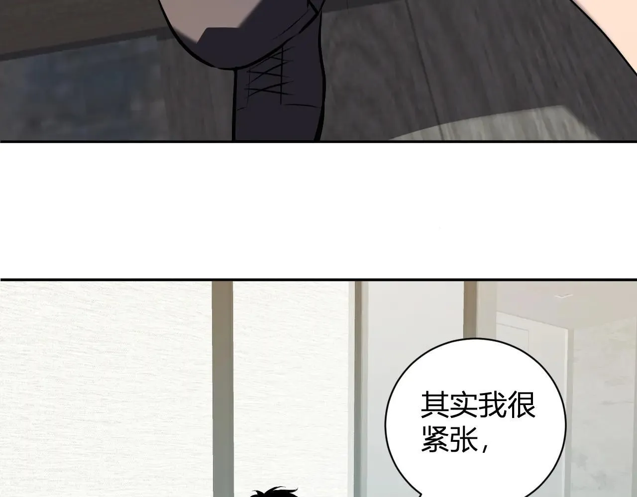 第32话  建城令任务113