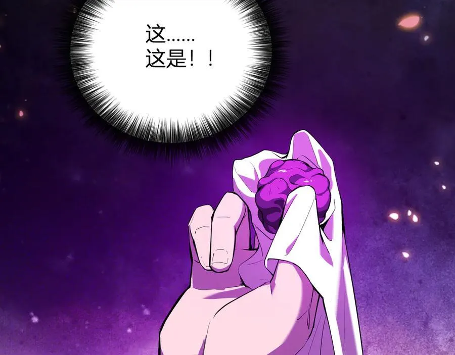 第30话 神秘面具139