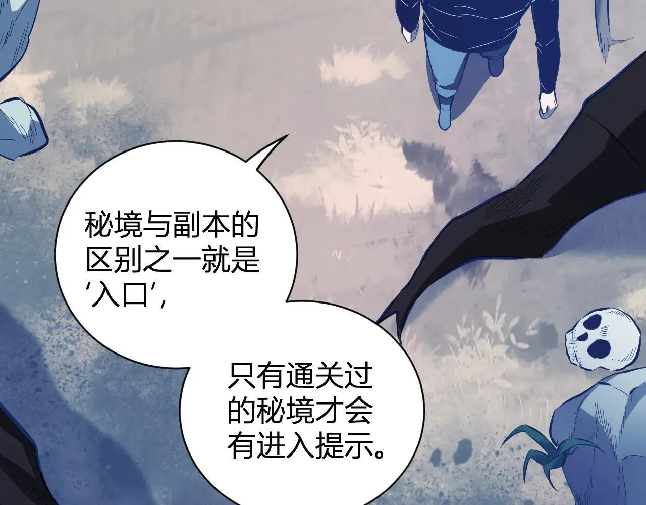 刷取血脉药剂55