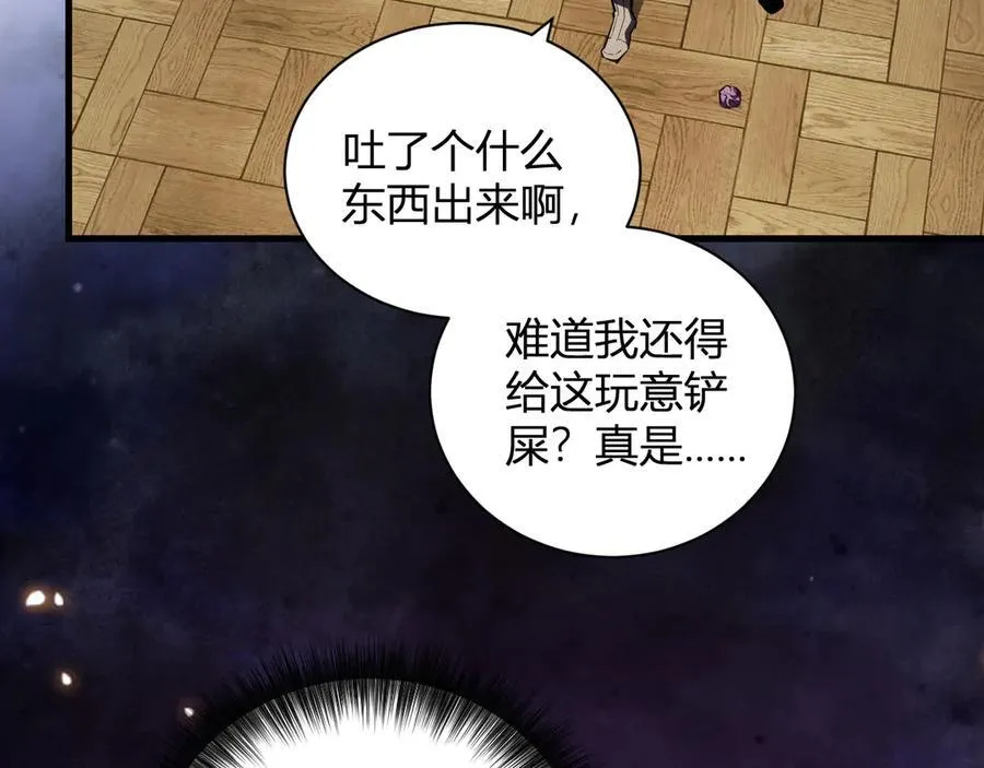 第30话 神秘面具138