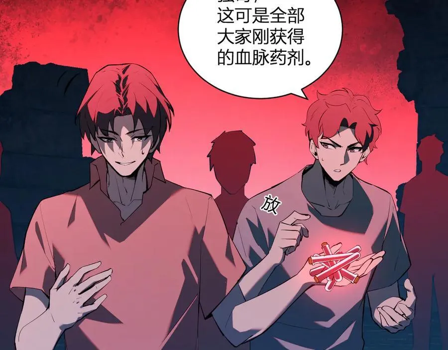 第29话 师父，对不起17