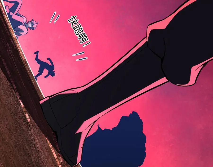 第29话 师父，对不起66