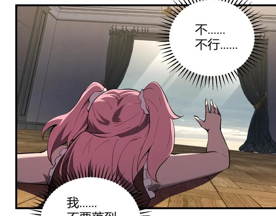 第29话 师父，对不起130